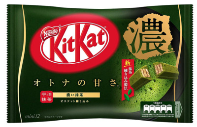 Kit Kat Flavors - Matcha