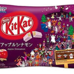 Kit Kat Flavors - Apple Cinnamon