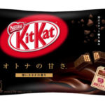 Kit Kat Flavors - Adult Sweetness 1