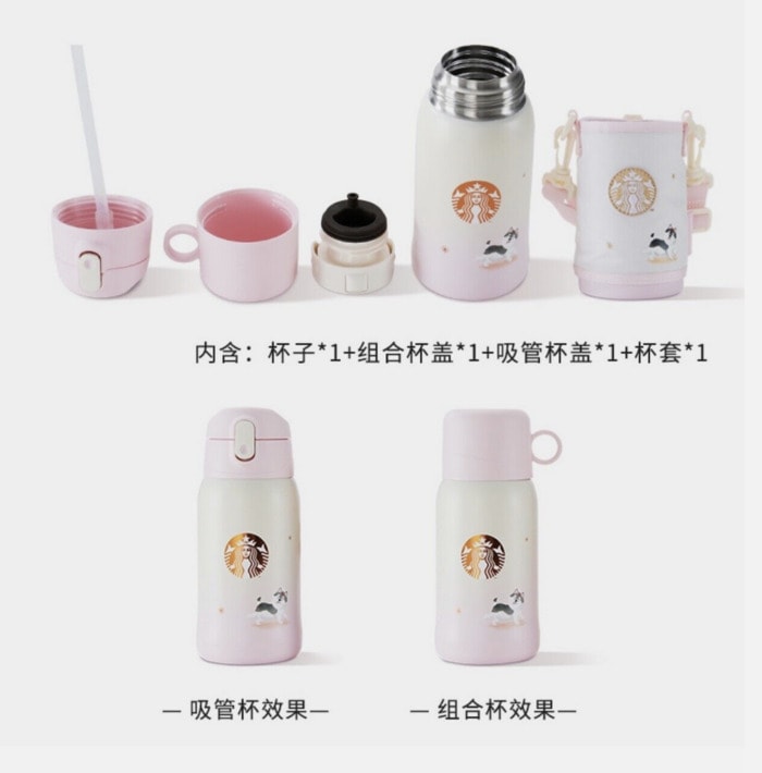Starbucks Christmas Cups China 2023 - pink and white thermos